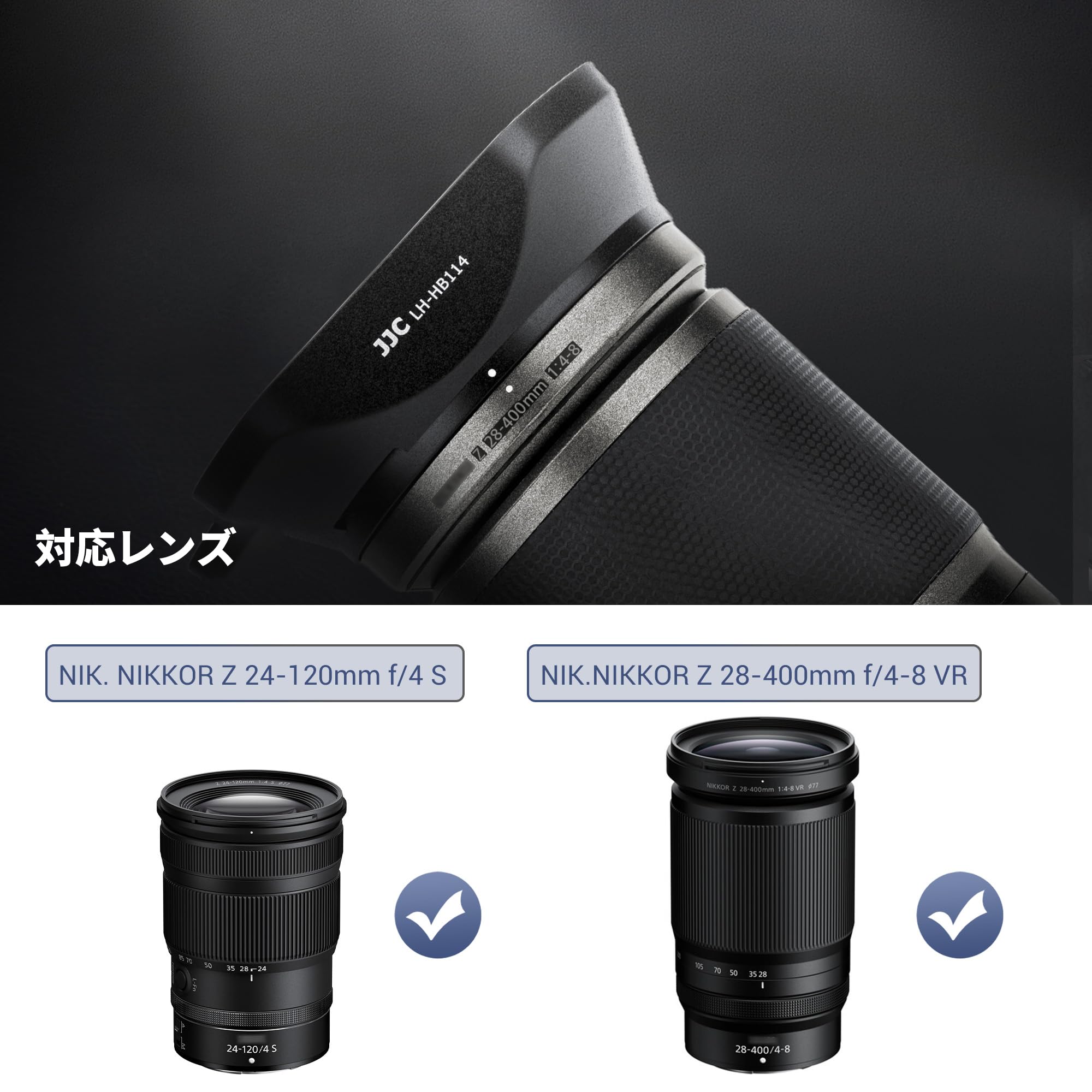 Amazon | JJC HB-114 可逆式 バヨネットレンズフード Nikon HB